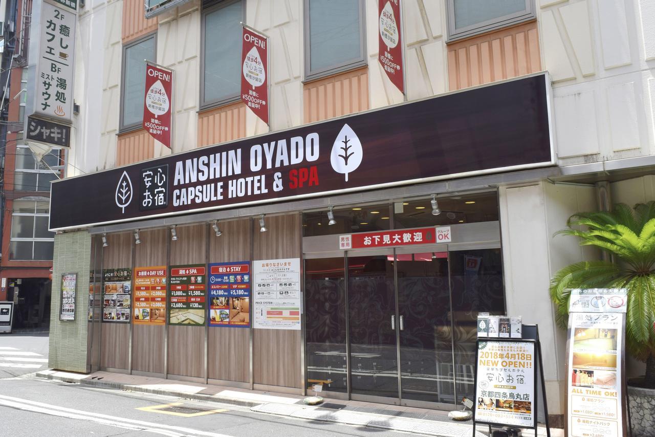 Anshin Oyado Shinbashi Ekimaeten Tokyo Exterior photo